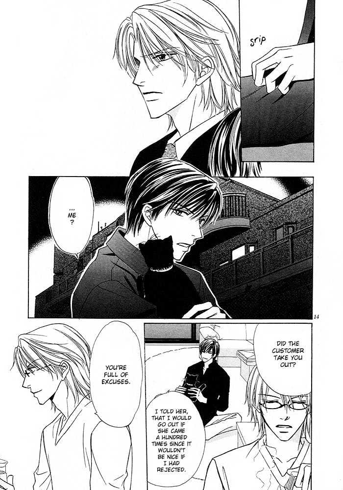 Yoru no Hanabira Chapter 1 page 20 - Chapter 1 : Petals of The Night (Yoru no Hanabira)