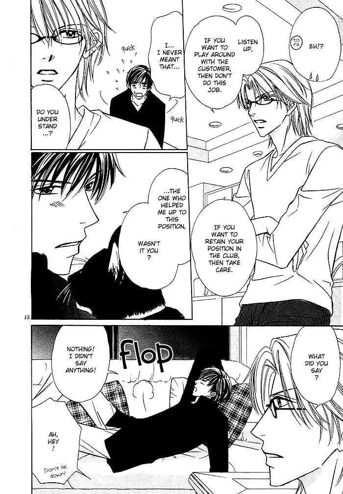 Yoru no Hanabira Chapter 1 page 21 - Chapter 1 : Petals of The Night (Yoru no Hanabira)