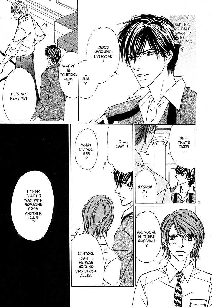 Yoru no Hanabira Chapter 1 page 24 - Chapter 1 : Petals of The Night (Yoru no Hanabira)