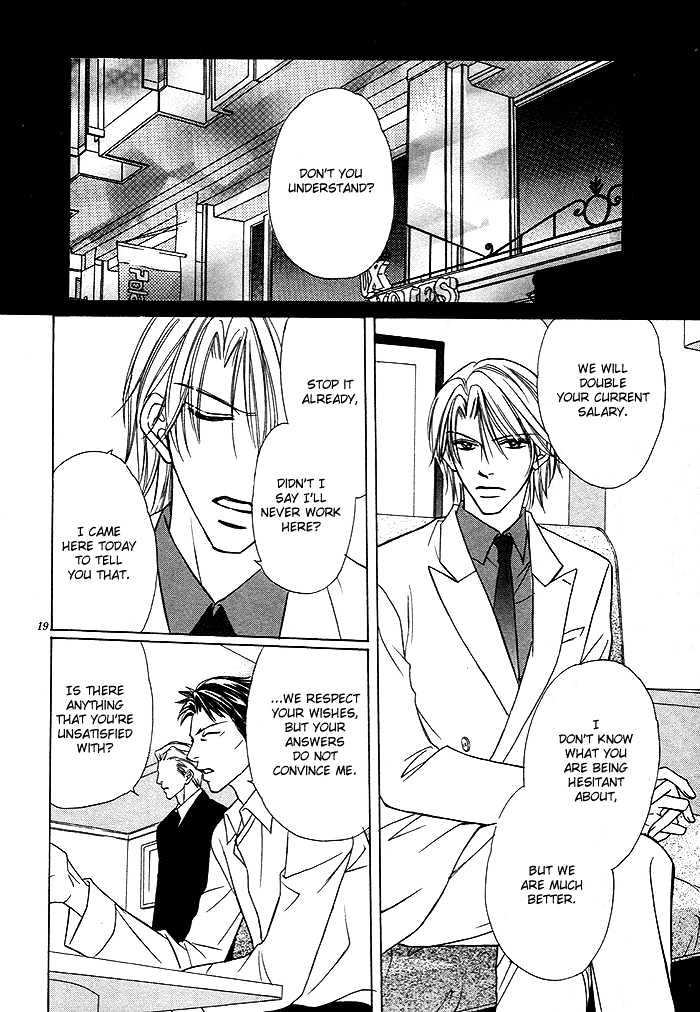 Yoru no Hanabira Chapter 1 page 25 - Chapter 1 : Petals of The Night (Yoru no Hanabira)