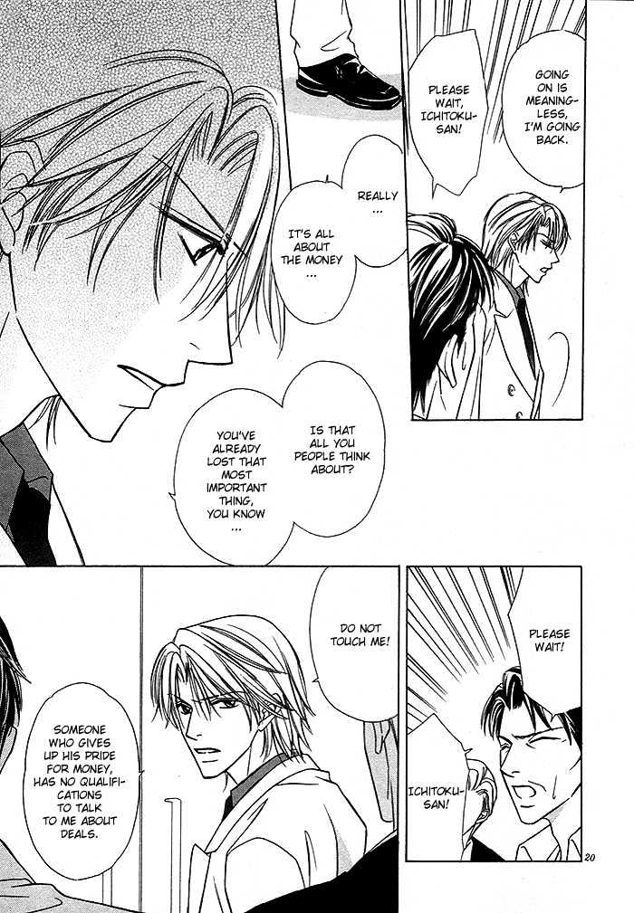Yoru no Hanabira Chapter 1 page 26 - Chapter 1 : Petals of The Night (Yoru no Hanabira)