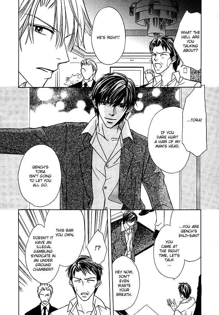 Yoru no Hanabira Chapter 1 page 27 - Chapter 1 : Petals of The Night (Yoru no Hanabira)