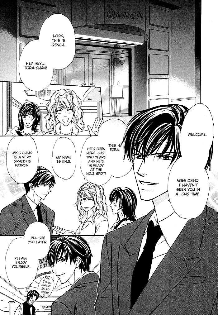 Yoru no Hanabira Chapter 1 page 8 - Chapter 1 : Petals of The Night (Yoru no Hanabira)