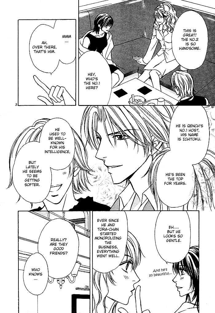 Yoru no Hanabira Chapter 1 page 9 - Chapter 1 : Petals of The Night (Yoru no Hanabira)