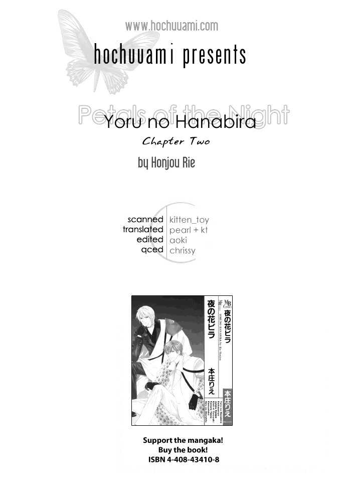 Yoru no Hanabira Chapter 2 page 1 - Chapter 2 : Previous Night's Blooms (Kaikazenya)
