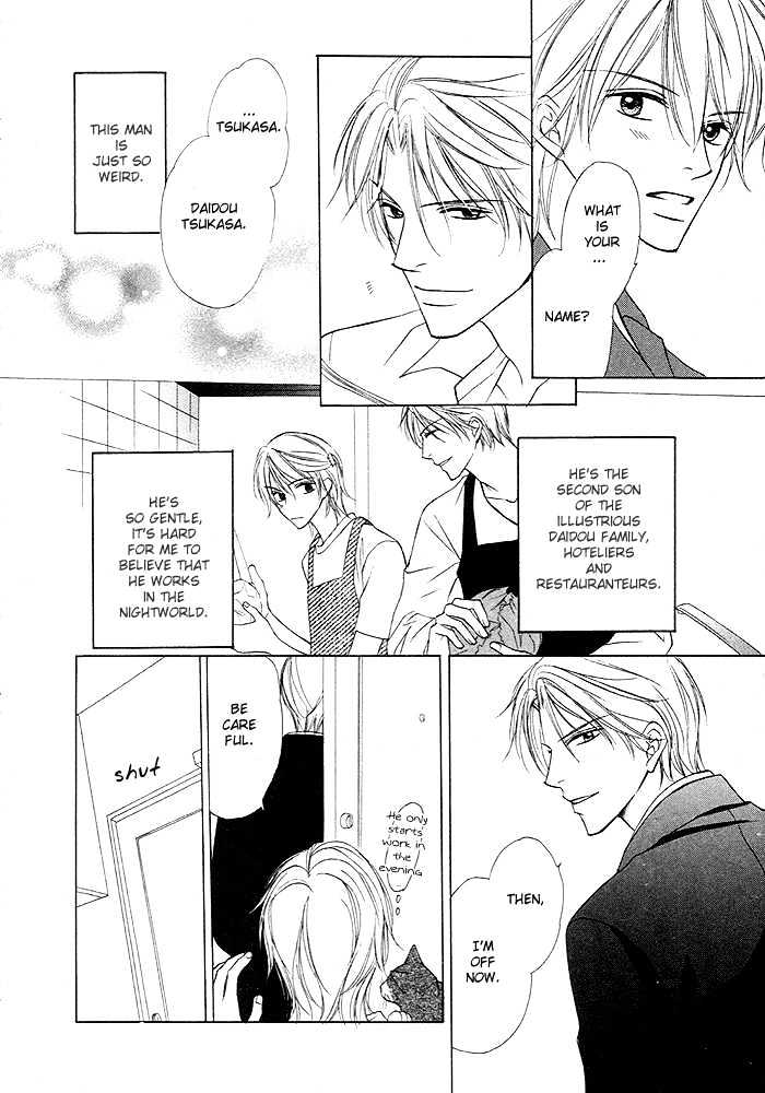 Yoru no Hanabira Chapter 2 page 11 - Chapter 2 : Previous Night's Blooms (Kaikazenya)