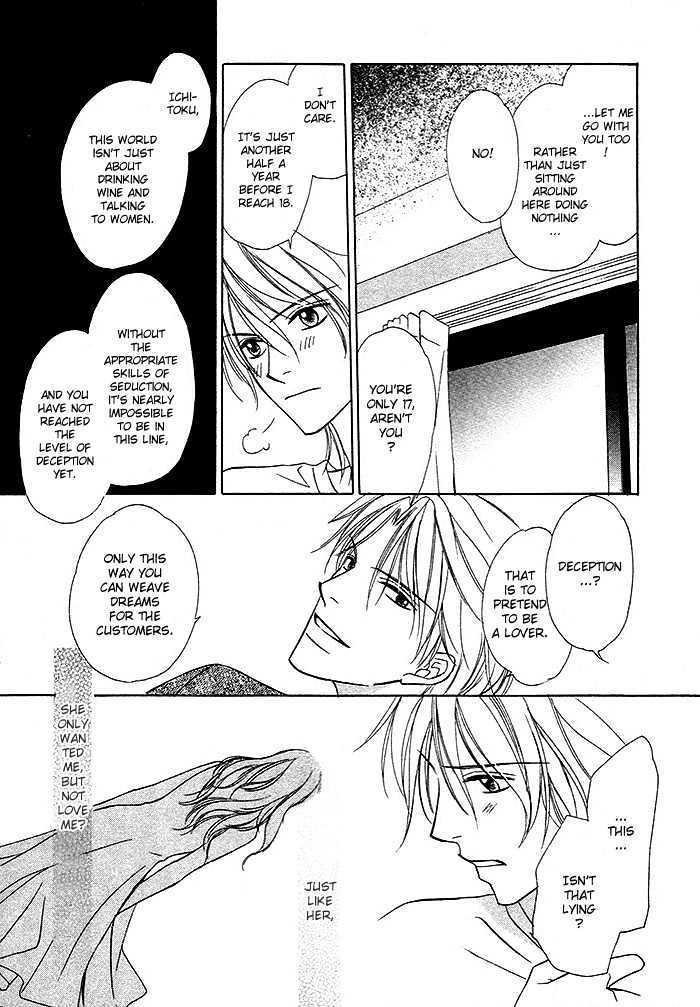 Yoru no Hanabira Chapter 2 page 16 - Chapter 2 : Previous Night's Blooms (Kaikazenya)
