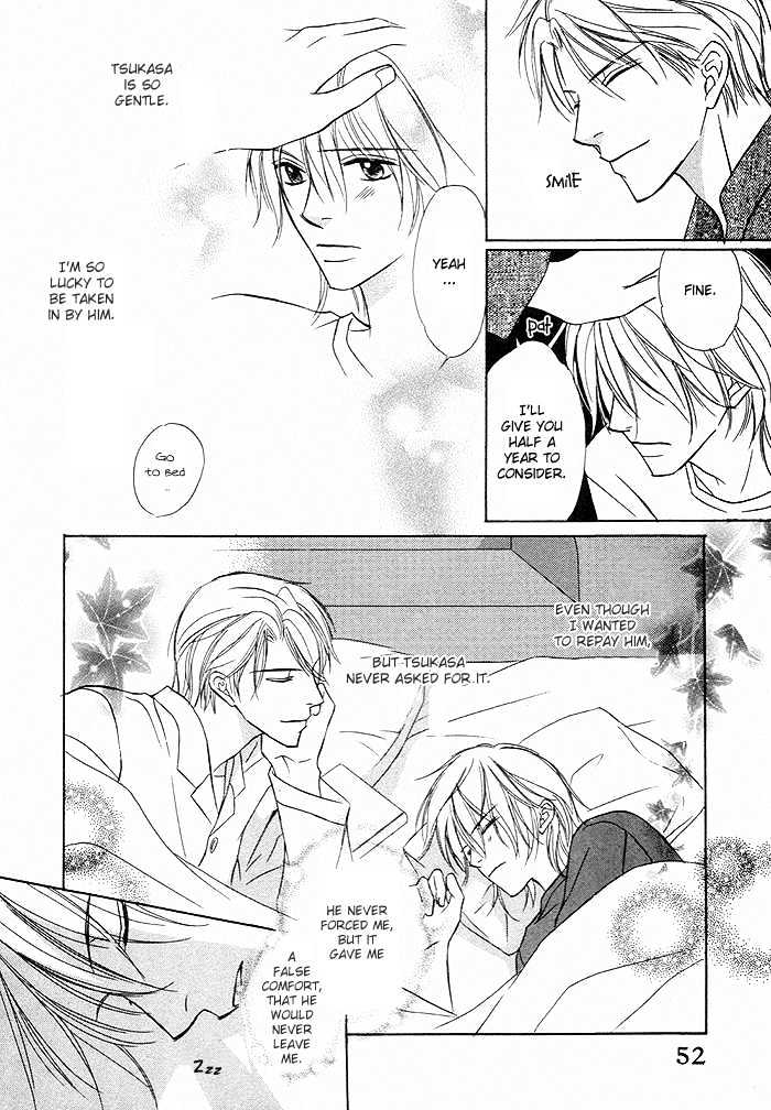 Yoru no Hanabira Chapter 2 page 17 - Chapter 2 : Previous Night's Blooms (Kaikazenya)
