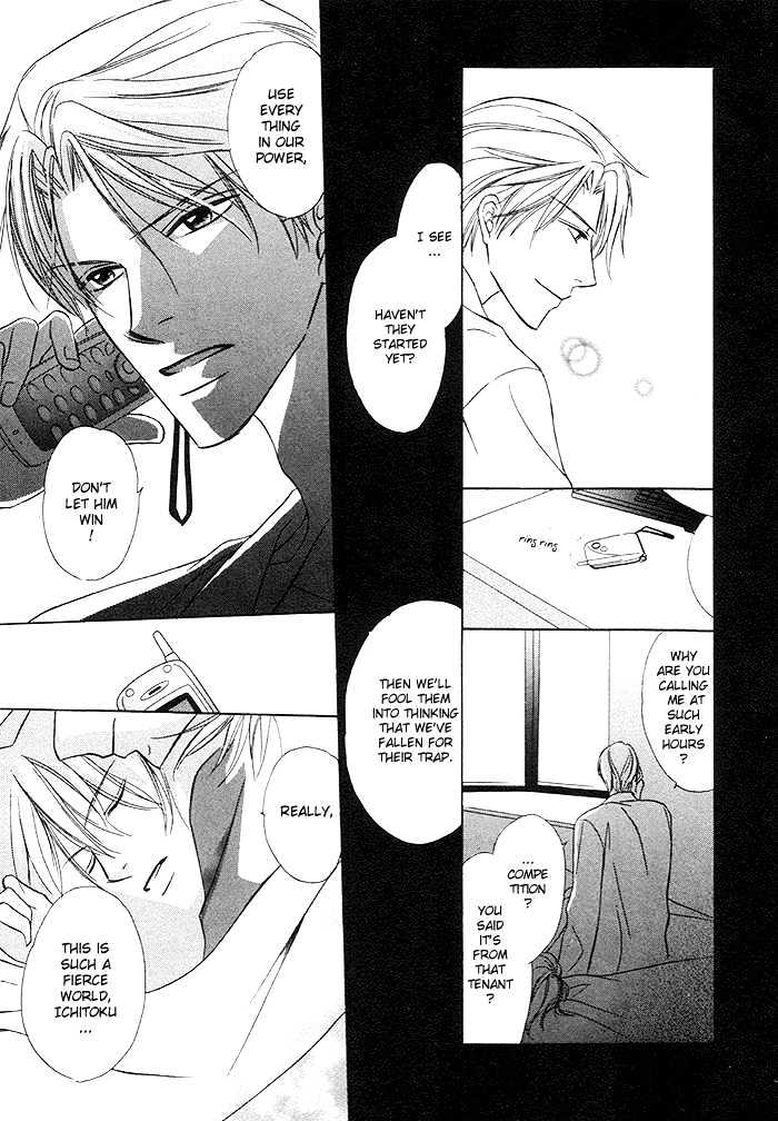 Yoru no Hanabira Chapter 2 page 18 - Chapter 2 : Previous Night's Blooms (Kaikazenya)