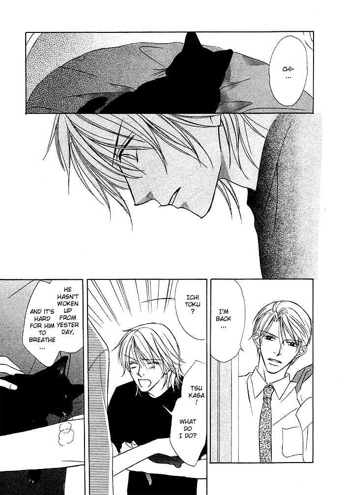 Yoru no Hanabira Chapter 2 page 20 - Chapter 2 : Previous Night's Blooms (Kaikazenya)