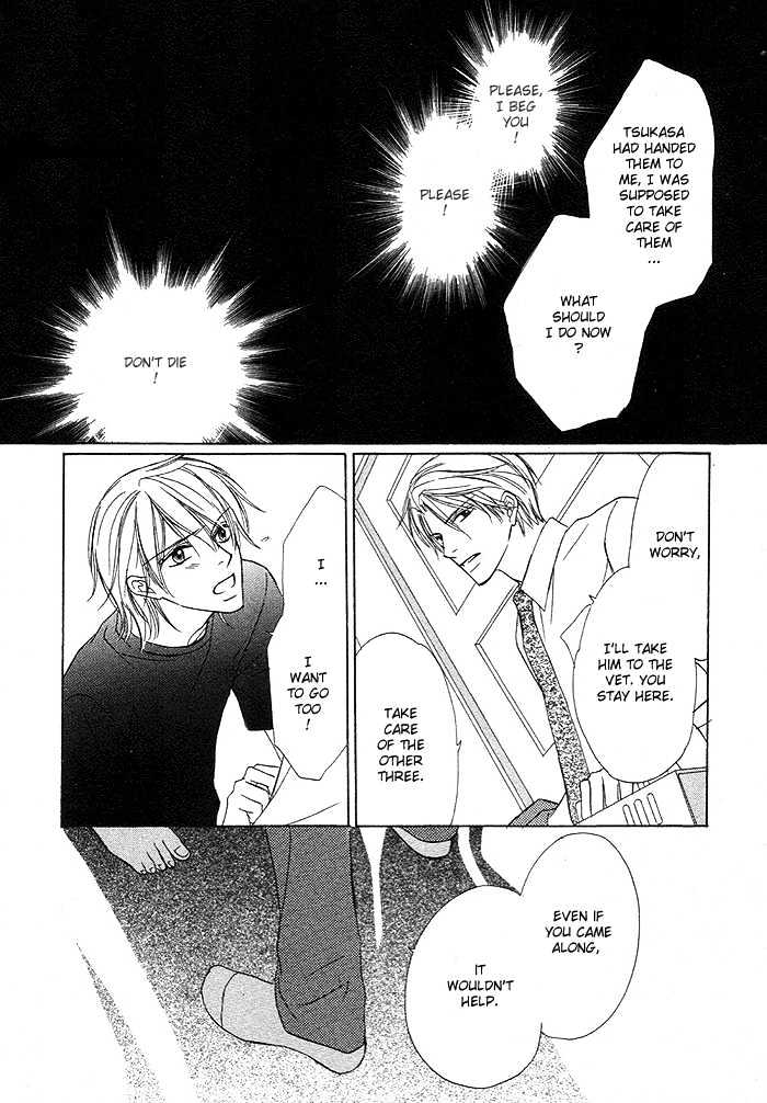 Yoru no Hanabira Chapter 2 page 21 - Chapter 2 : Previous Night's Blooms (Kaikazenya)