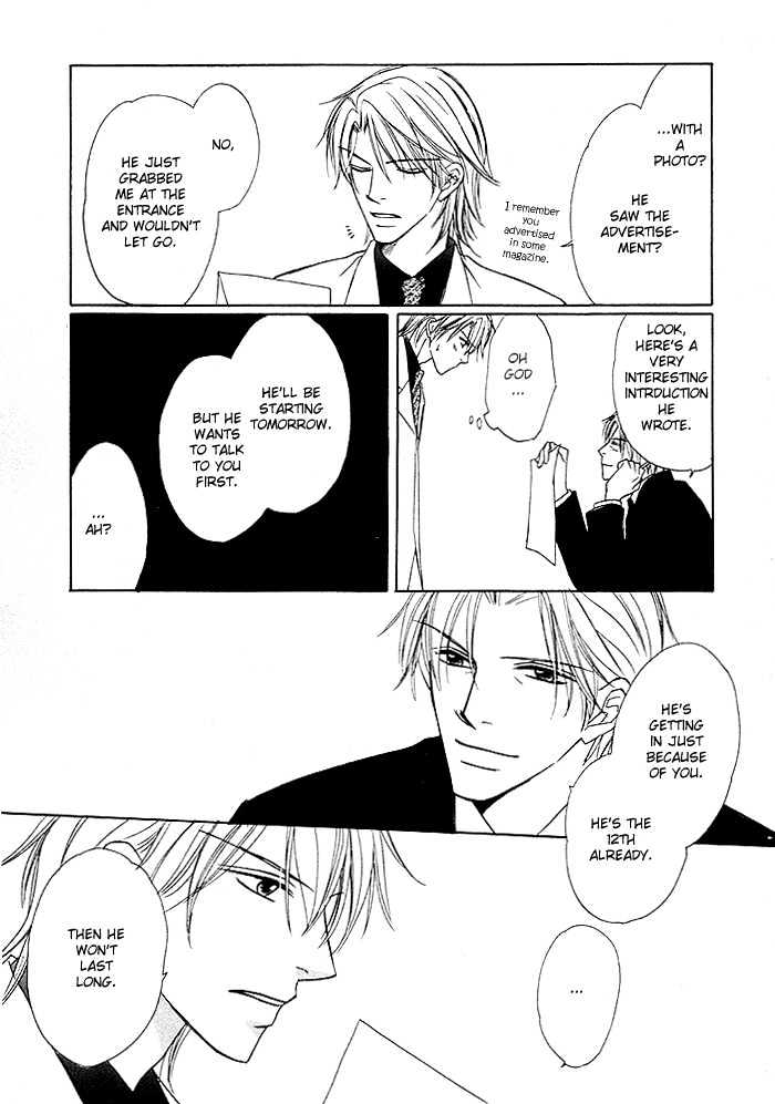 Yoru no Hanabira Chapter 2 page 29 - Chapter 2 : Previous Night's Blooms (Kaikazenya)