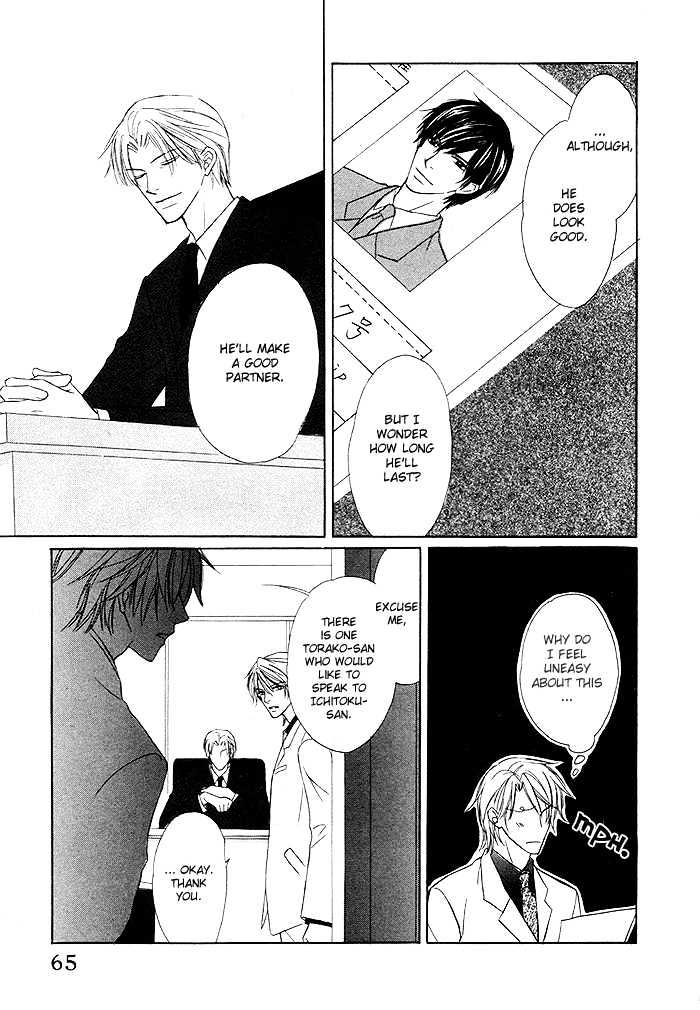 Yoru no Hanabira Chapter 2 page 30 - Chapter 2 : Previous Night's Blooms (Kaikazenya)