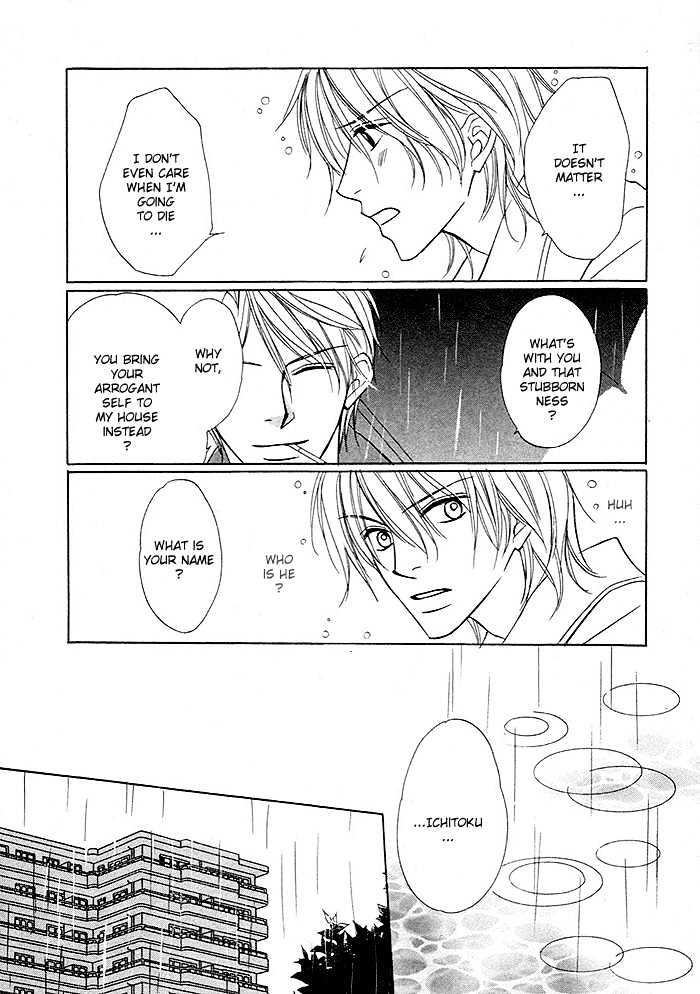 Yoru no Hanabira Chapter 2 page 7 - Chapter 2 : Previous Night's Blooms (Kaikazenya)