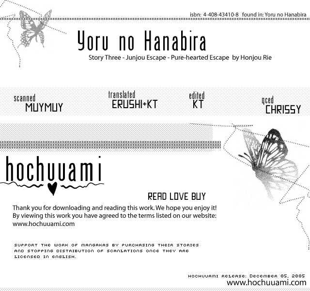 Yoru no Hanabira Chapter 3 page 1 - Chapter 3 : Pure-hearted Escape (Junjou Escape)