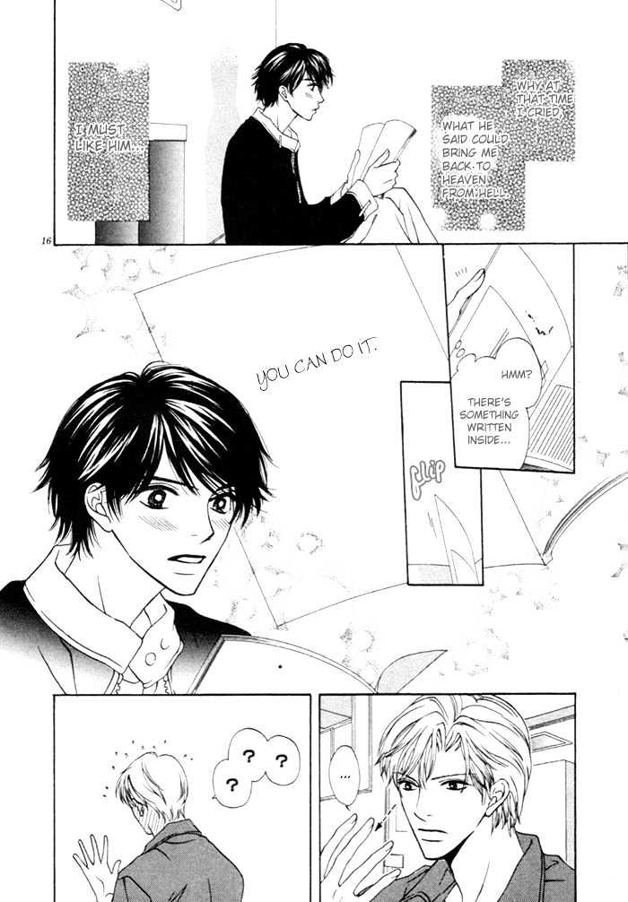 Yoru no Hanabira Chapter 3 page 17 - Chapter 3 : Pure-hearted Escape (Junjou Escape)
