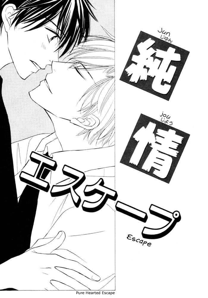 Yoru no Hanabira Chapter 3 page 2 - Chapter 3 : Pure-hearted Escape (Junjou Escape)