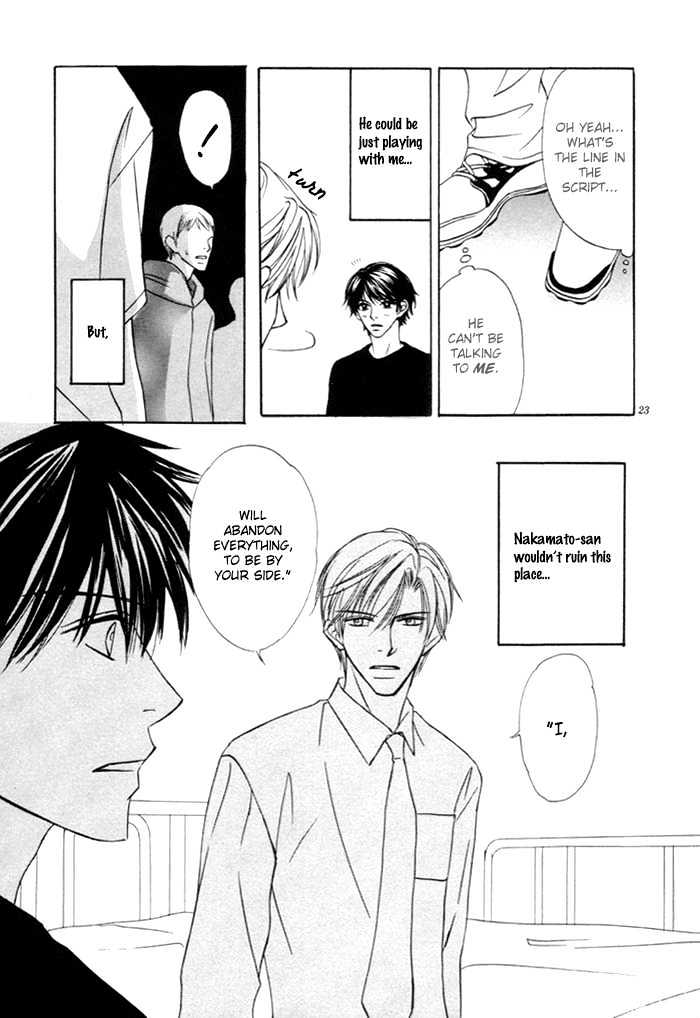 Yoru no Hanabira Chapter 3 page 24 - Chapter 3 : Pure-hearted Escape (Junjou Escape)