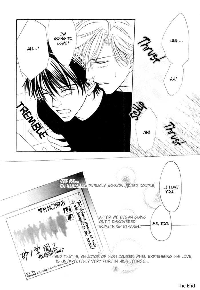 Yoru no Hanabira Chapter 3 page 31 - Chapter 3 : Pure-hearted Escape (Junjou Escape)