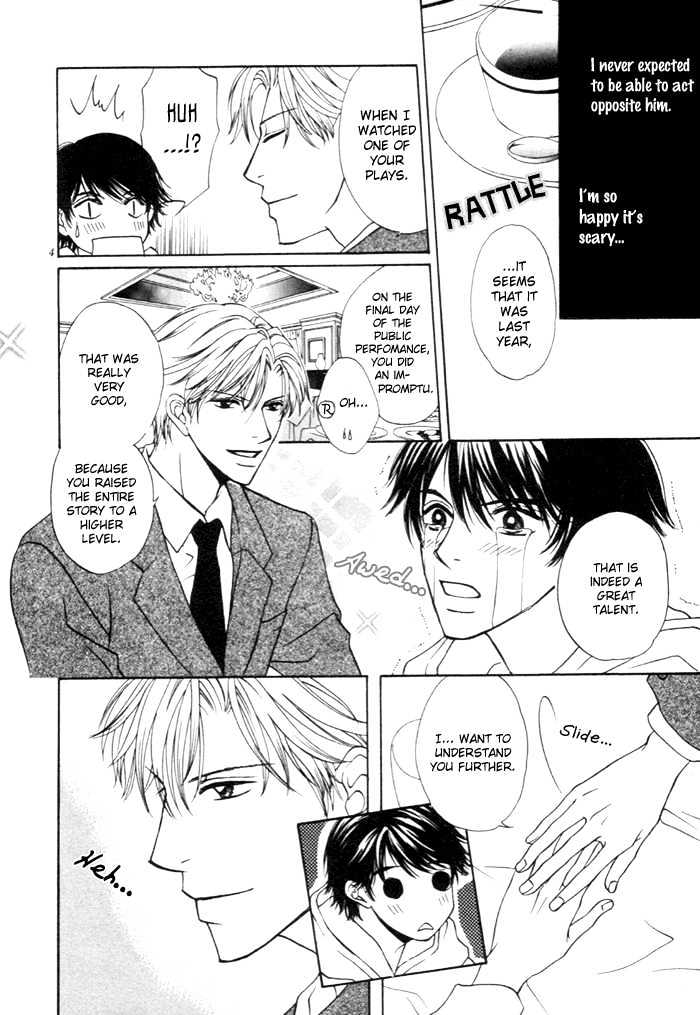 Yoru no Hanabira Chapter 3 page 5 - Chapter 3 : Pure-hearted Escape (Junjou Escape)