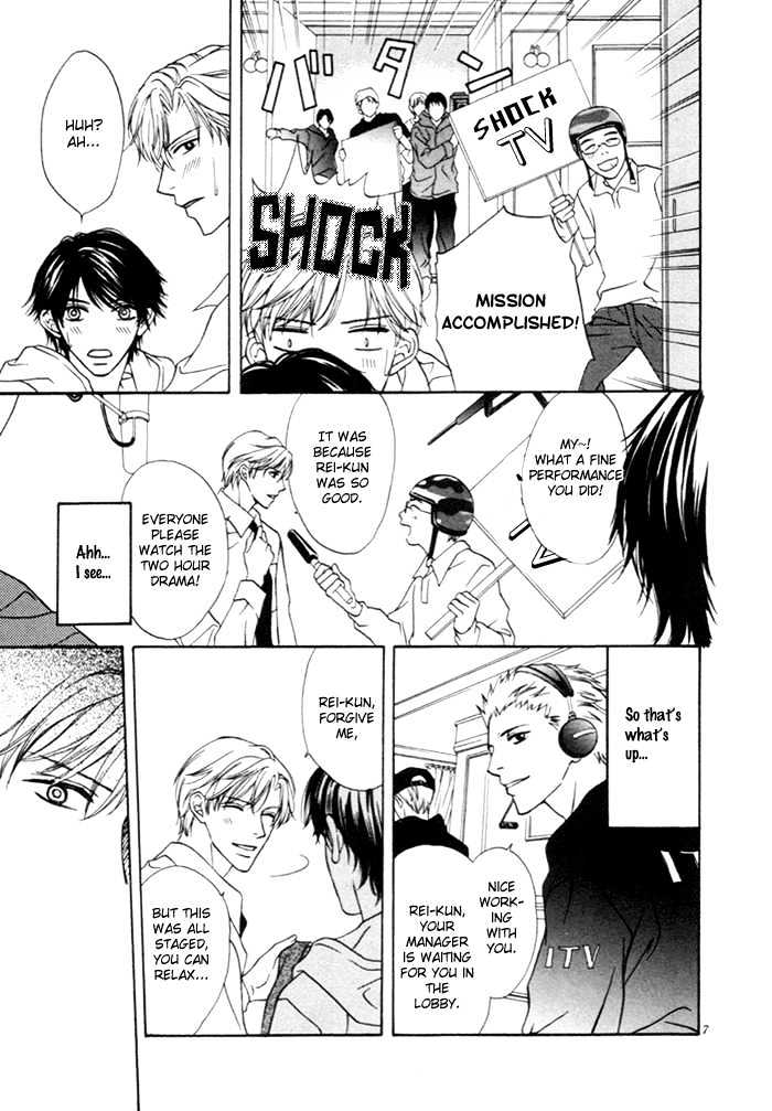 Yoru no Hanabira Chapter 3 page 8 - Chapter 3 : Pure-hearted Escape (Junjou Escape)
