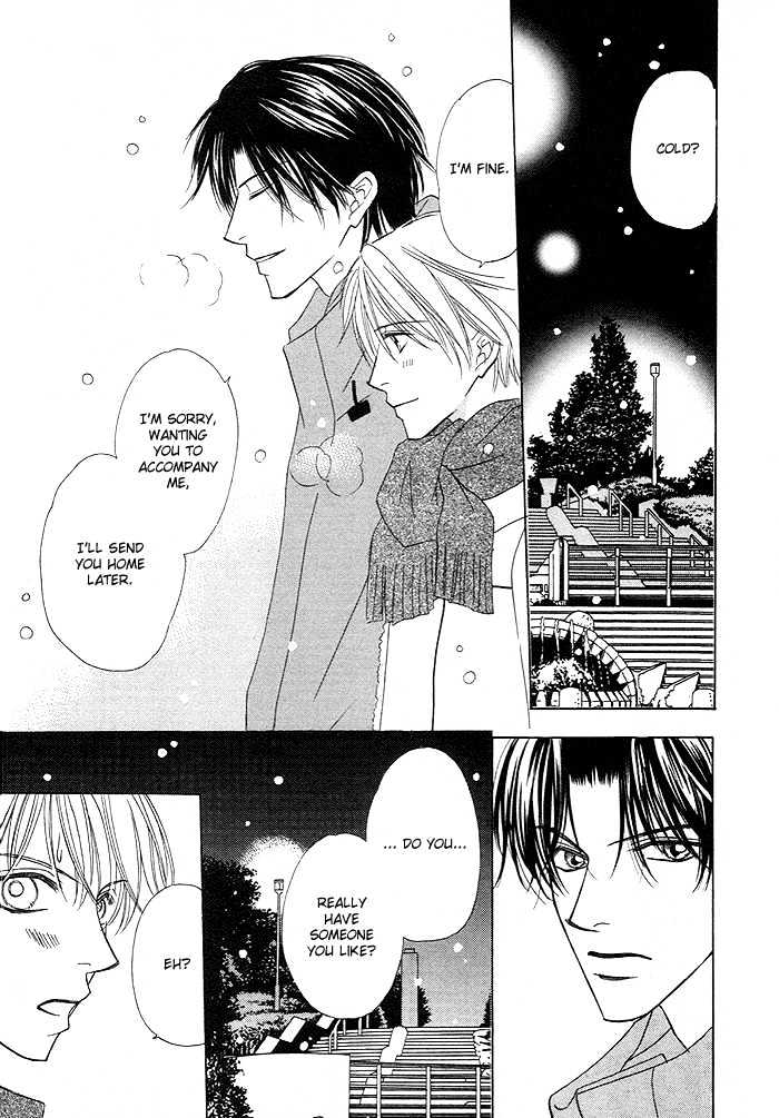 Yoru no Hanabira Chapter 4 page 18 - Chapter 4 : The Snow Falling on You (Kimi ni Furu Yuki)