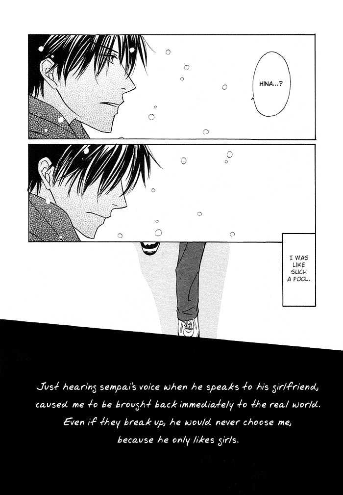 Yoru no Hanabira Chapter 4 page 26 - Chapter 4 : The Snow Falling on You (Kimi ni Furu Yuki)