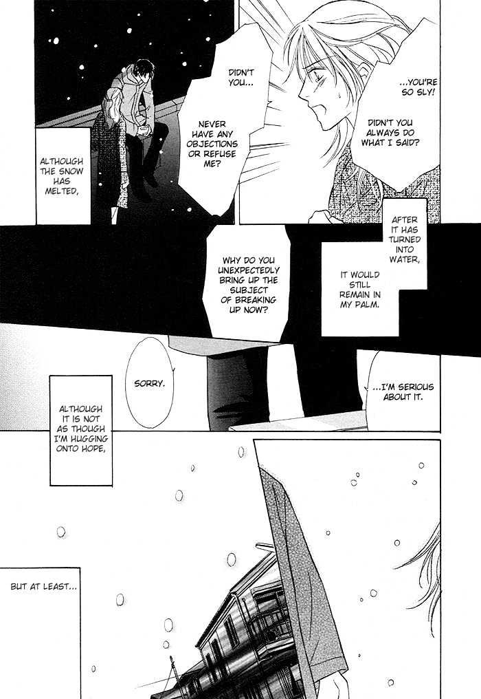Yoru no Hanabira Chapter 4 page 30 - Chapter 4 : The Snow Falling on You (Kimi ni Furu Yuki)