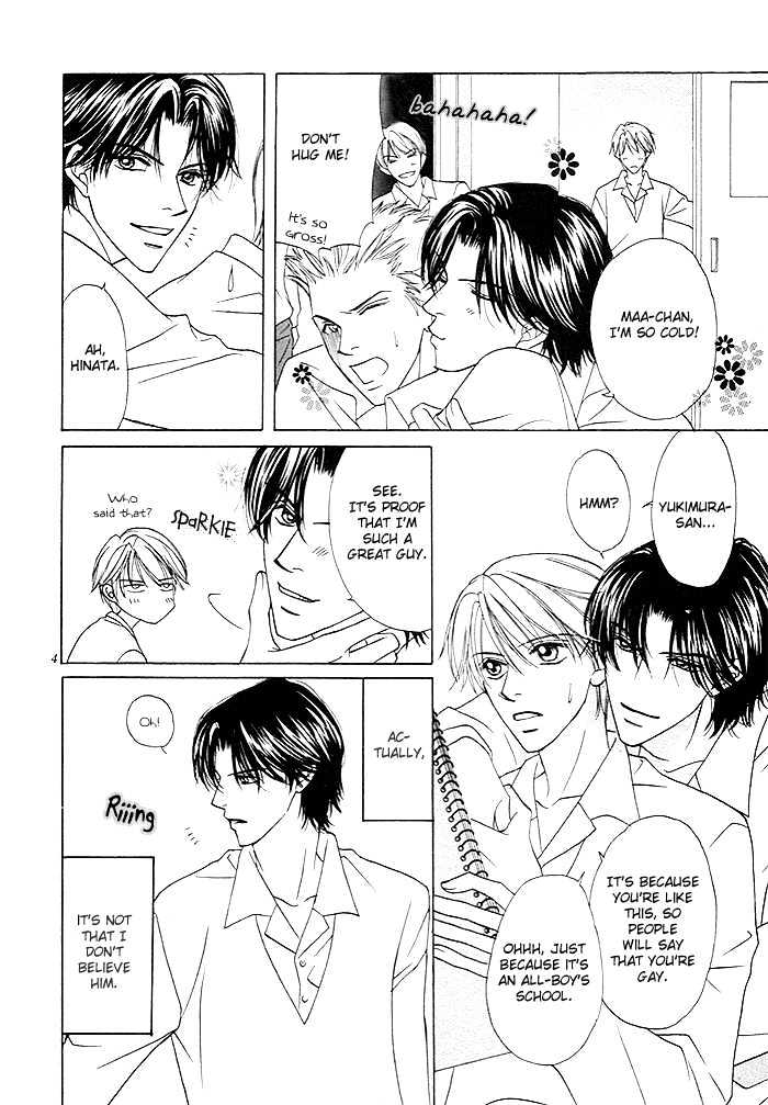 Yoru no Hanabira Chapter 4 page 5 - Chapter 4 : The Snow Falling on You (Kimi ni Furu Yuki)