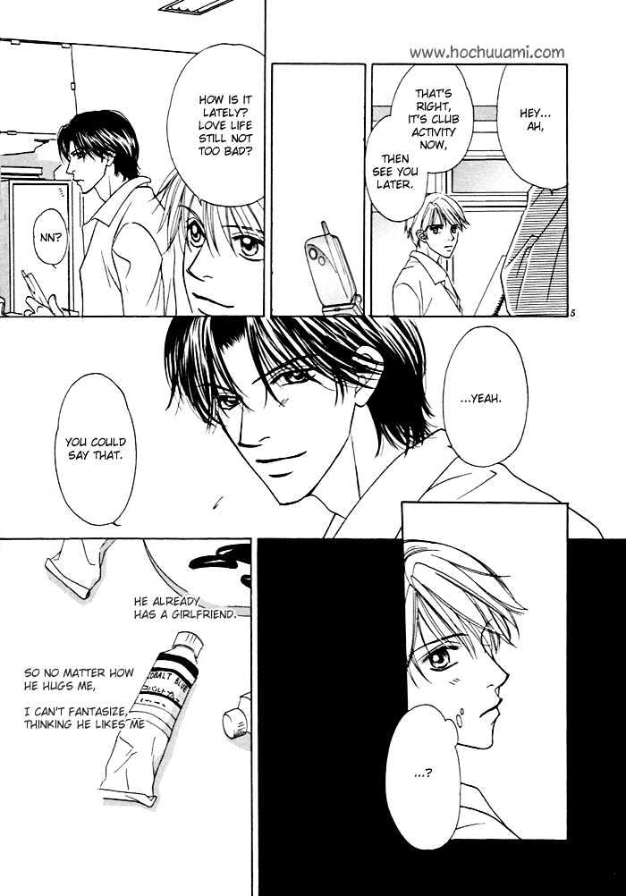 Yoru no Hanabira Chapter 4 page 6 - Chapter 4 : The Snow Falling on You (Kimi ni Furu Yuki)