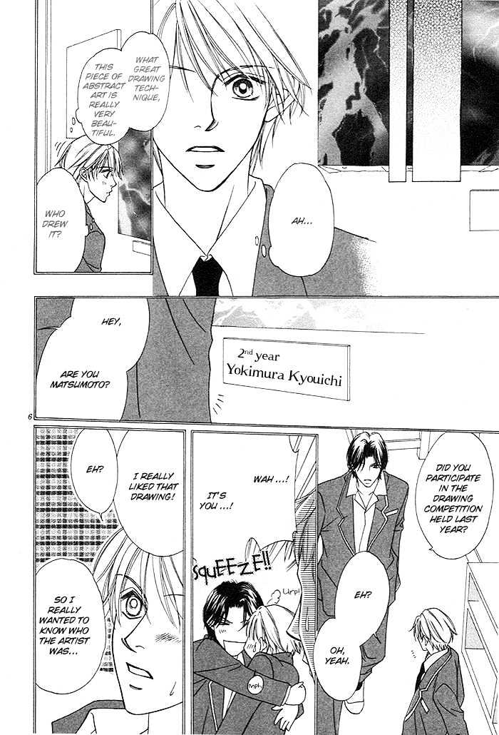 Yoru no Hanabira Chapter 4 page 7 - Chapter 4 : The Snow Falling on You (Kimi ni Furu Yuki)