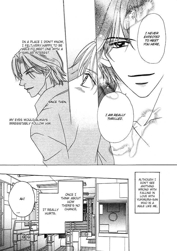 Yoru no Hanabira Chapter 4 page 8 - Chapter 4 : The Snow Falling on You (Kimi ni Furu Yuki)