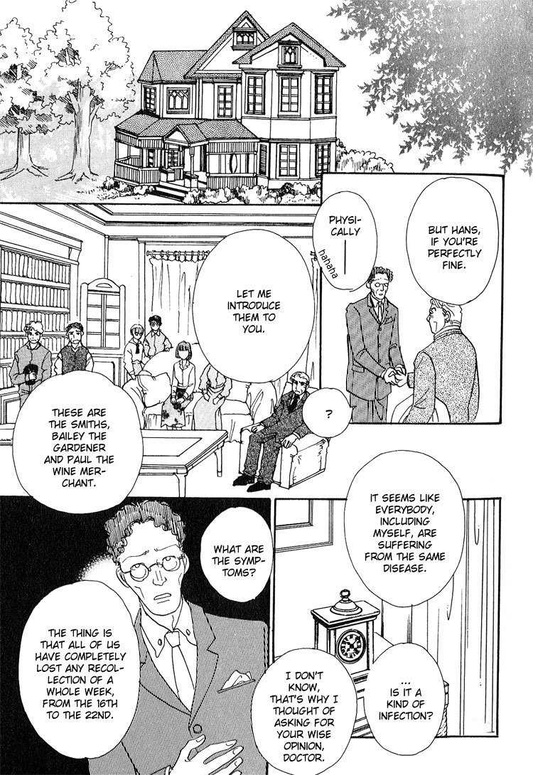 Yoru no Kakaku Chapter 1 page 19 - Chapter 1