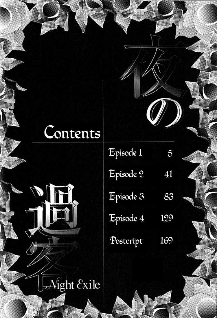 Yoru no Kakaku Chapter 1 page 6 - Chapter 1