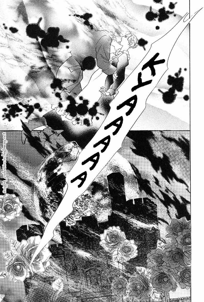 Yoru no Kakaku Chapter 3 page 18 - Chapter 3