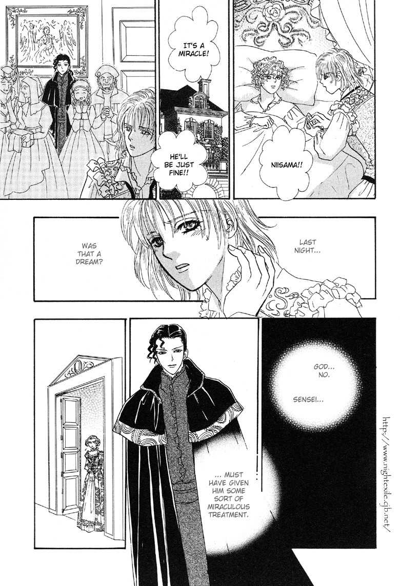 Yoru no Kakaku Chapter 4 page 25 - Chapter 4