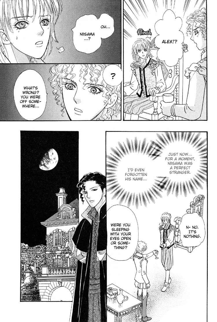 Yoru no Kakaku Chapter 4 page 27 - Chapter 4