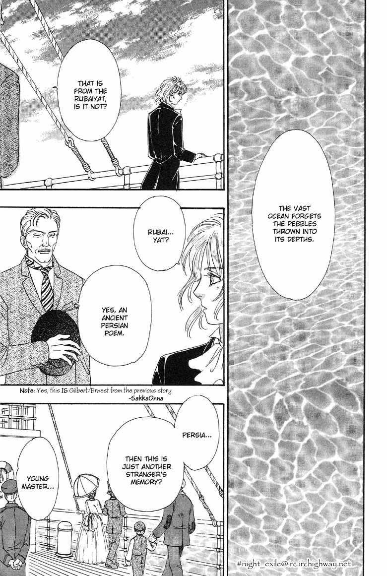 Yoru no Kakaku Chapter 4 page 5 - Chapter 4