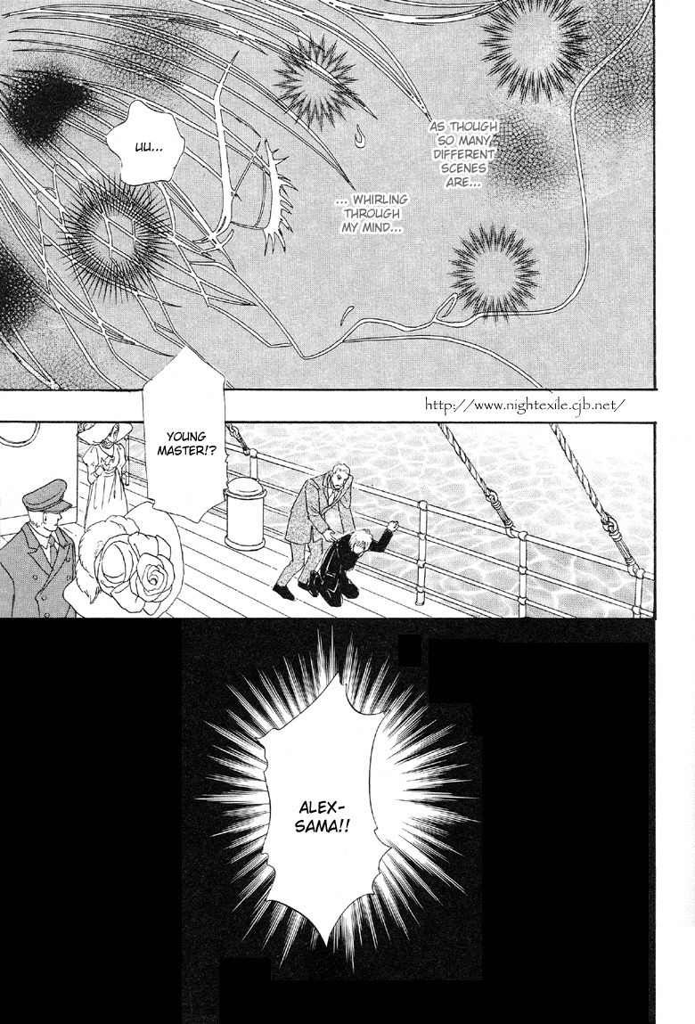 Yoru no Kakaku Chapter 4 page 7 - Chapter 4