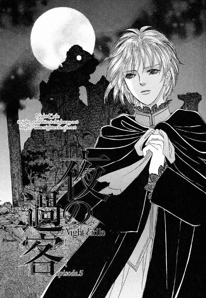 Yoru no Kakaku Chapter 5 page 6 - Chapter 5