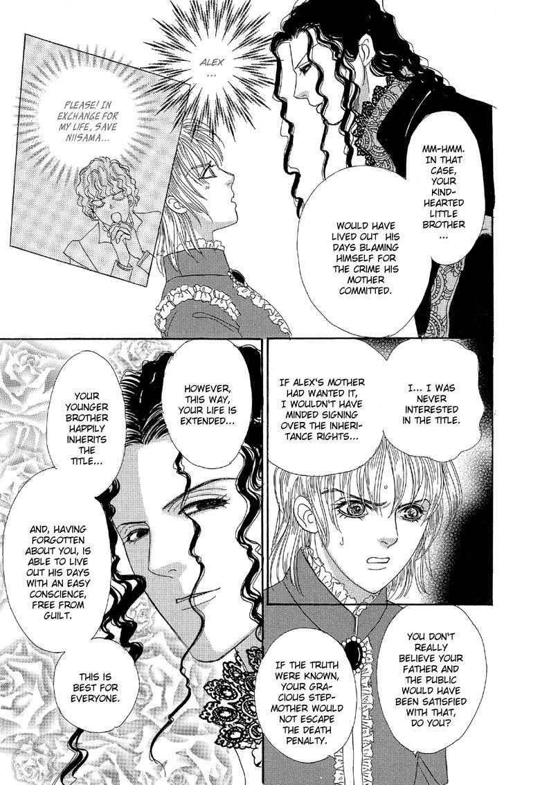 Yoru no Kakaku Chapter 5 page 8 - Chapter 5