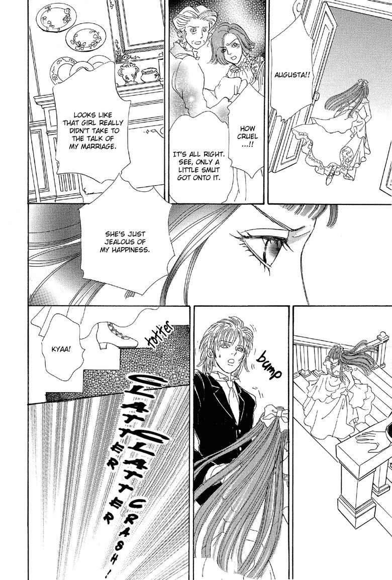 Yoru no Kakaku Chapter 6 page 17 - Chapter 6