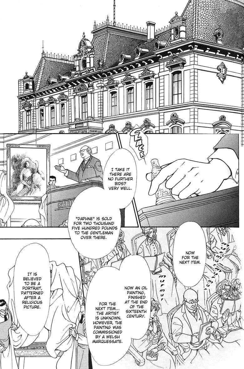 Yoru no Kakaku Chapter 7 page 1 - Chapter 7