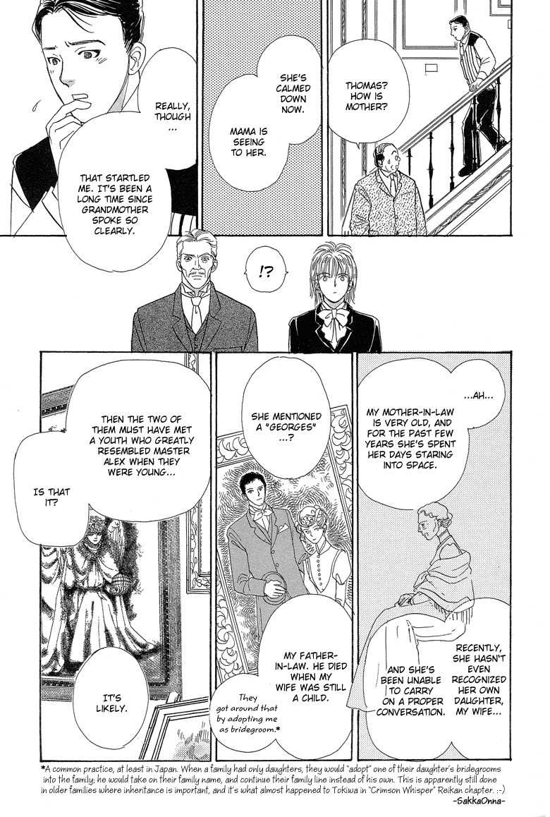 Yoru no Kakaku Chapter 7 page 11 - Chapter 7