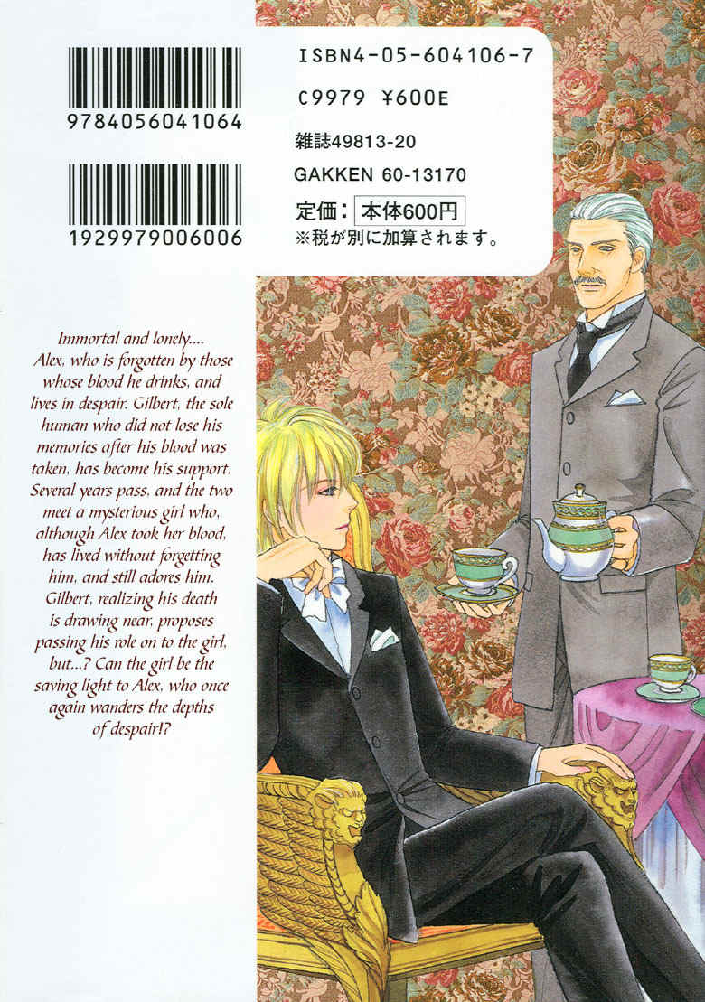 Yoru no Kakaku Chapter 8 page 42 - Chapter 8