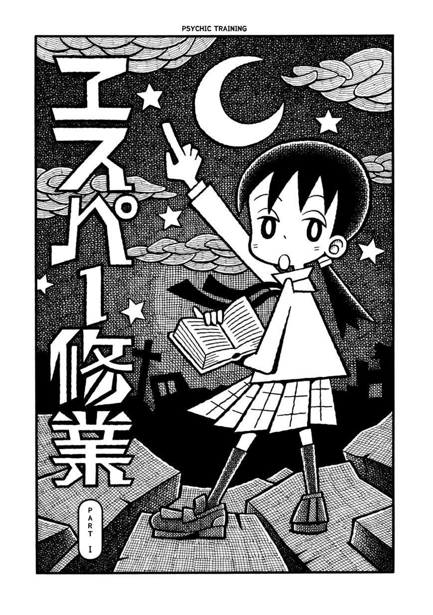 Yoru no Taiko Chapter 1 page 10 - Chapter 1 : Psychic Training, Part I