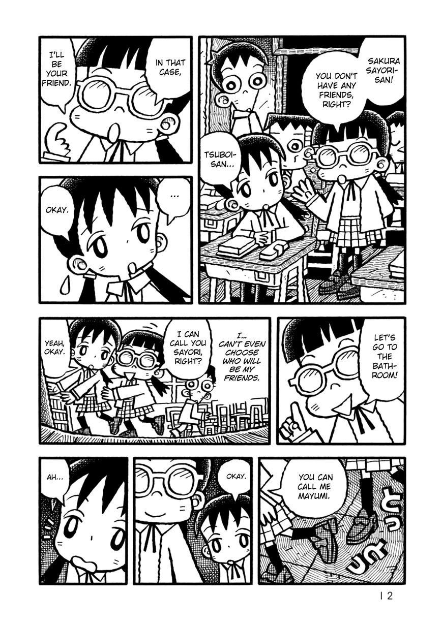 Yoru no Taiko Chapter 1 page 15 - Chapter 1 : Psychic Training, Part I