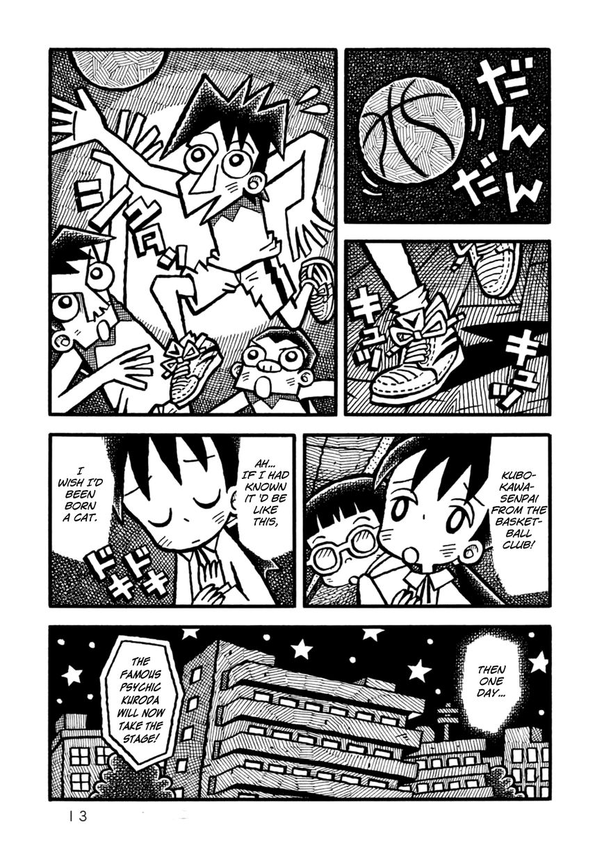 Yoru no Taiko Chapter 1 page 16 - Chapter 1 : Psychic Training, Part I