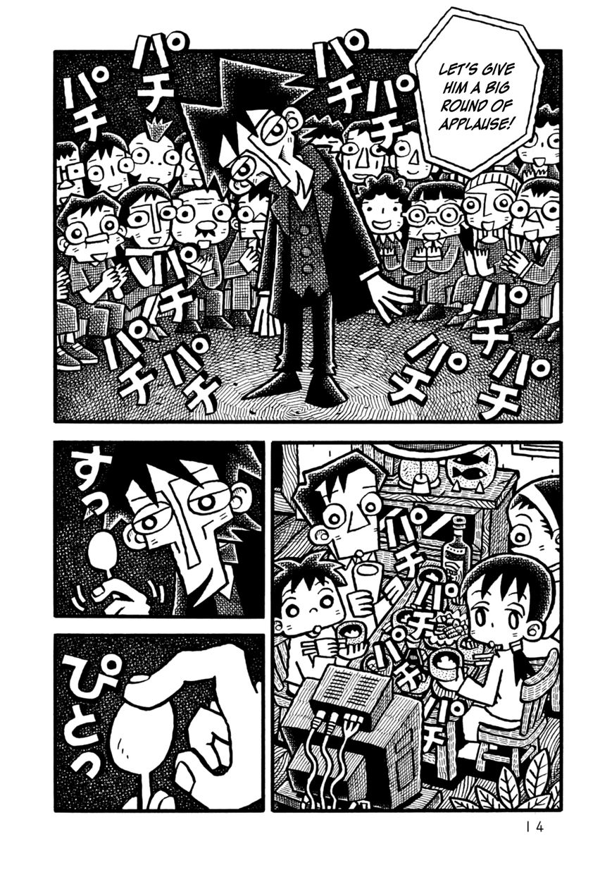 Yoru no Taiko Chapter 1 page 17 - Chapter 1 : Psychic Training, Part I
