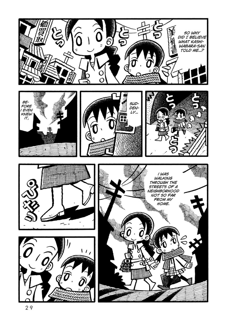 Yoru no Taiko Chapter 1 page 32 - Chapter 1 : Psychic Training, Part I